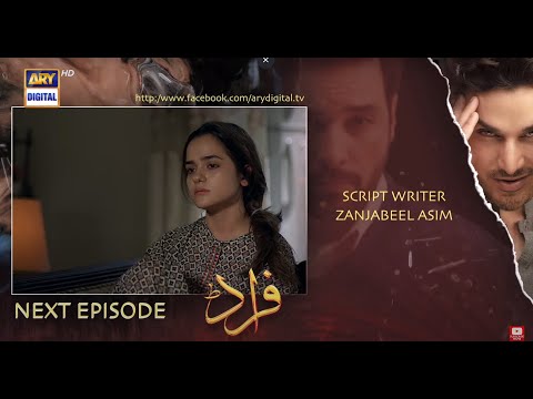 Fraud Episode 24 | Teaser | ARY Digital | Drama |