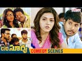 C O Surya Movie Comedy Scenes Telugu Movies Sundeep Kishan Mehreen Pirzada Aditya Cinemalu