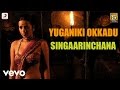 Yuganiki Okkadu - Singaarinchana Telugu Lyric | Karthi, G.V. Prakash Kumar