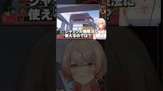 【ASMR】寝かす気がないASMRをしてくれるニュイ・ソシエール【Minecraft】 #にじさんじ #vtuber #切り抜き