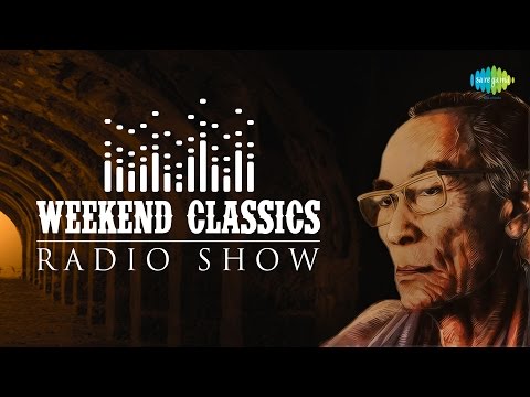 Weekend Classics Radio Show |  S.D.Burman Bengali Special | HD Songs Jukebox