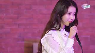 IU singing Full Stop in front of Gong Yoo Live 아이유 마침표 라이브