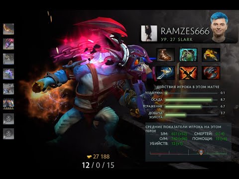 FlyToMoon VS Cyber Legacy game #1 Ramzes666 Slark Gameplay