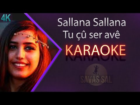 Sallana Sallana Traditional Folk Song (KARAOKE)