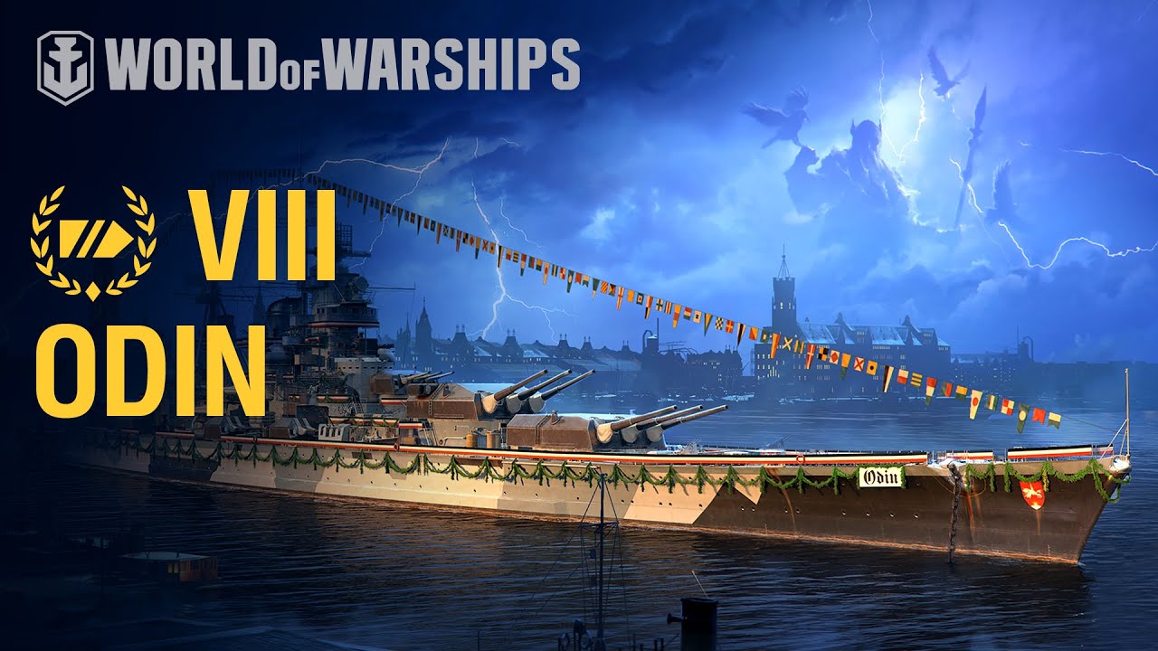 乾ドック: Odin | World of Warships 乾ドック: Odin | World of Warships