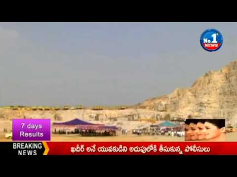Special Story on Polavaram Project Works Update || No.1 News
