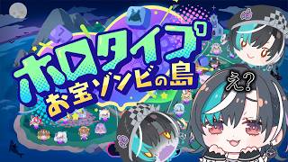 【ホロタイプ】タイピングミスならまかせてほしい【#輪堂千速 / #hololivedev is  #FLOWGLOW 】