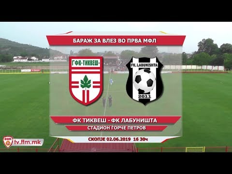 Tikves - Labunishta (6-3) | 1.MFL Promotion Play-Off Semi Final | Extended Highlights