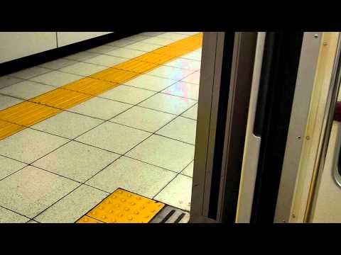 Japan metro jingle (Tokyo Metro Marunouchi Line)