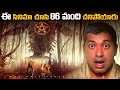 Haunted Movie And Heroines Phone Tapping | Top 10 Interesting Facts | Telugu Facts | VR Raja Facts