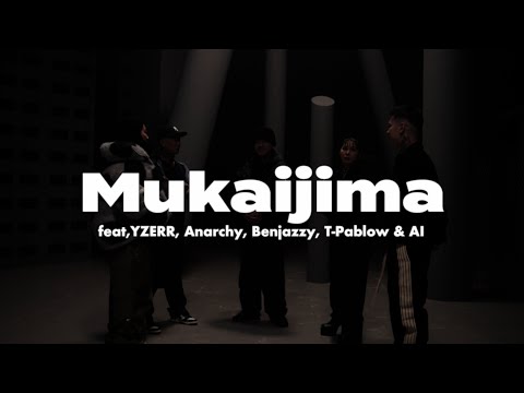 Video thumbnail for Mukaijima