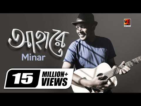 download lagu mp3 mp4 Ahare, download lagu Ahare gratis, unduh video klip Ahare