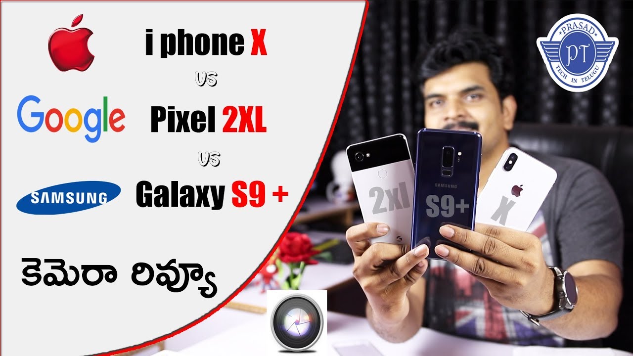 Samsung S9 Plus VS PIxel 2XL VS iphone X Camera Comparison ll in telugu ll