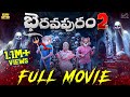 Bhairavapuram 2 Full Movie Ghost Comedy MCA Middle Class Abbayi Funmoji Infinitum Media