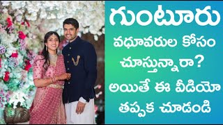 Guntur Matrimonial Services