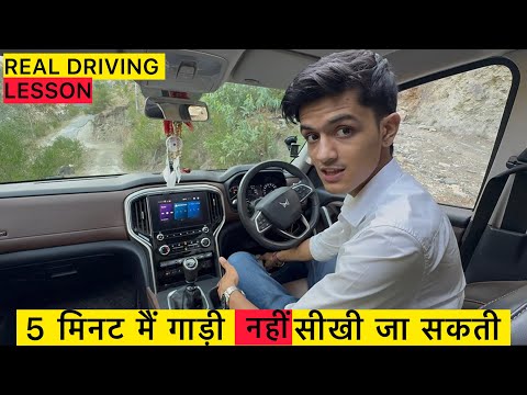 Part-1 | Learn Car Driving Simplest Way | Practical And Honest Driving Lessons |