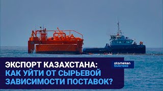 Какую господдержку получают отечественные экспортеры?