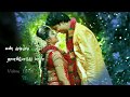 Koovura Kuyilu Sevala Pathu Whatsapp Status