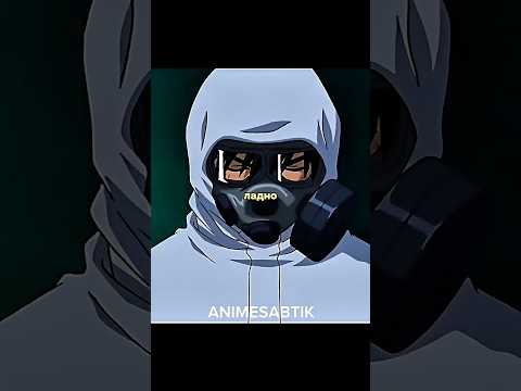 СТРАННЫЙ УЧЕНИК ПРИНЕС ВИРУС В КЛАСС 🤯🤨 #аниме