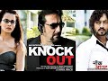 KNOCK OUT | Bollwood Full Hindi dubbed movie (2010) | Sanjay dutt  | Irrfan Khan | Kangana Ranaut |