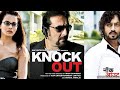 KNOCK OUT Bollwood Full Hindi Dubbed Movie 2010 Sanjay Dutt Irrfan Khan Kangana Ranaut