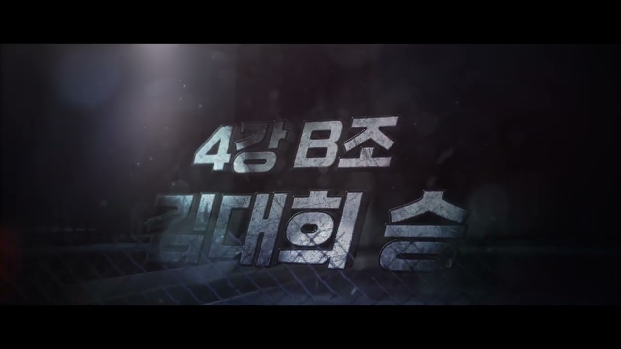 유희왕챔피언쉽