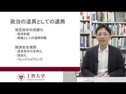 総合グローバル学部　総合グローバル学科　体験授業