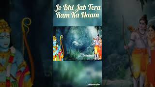 Jo bhi Chahte Ram Ka Naam bante unke bigadte kam #religion #bhajans #hindudevotionalsong #new #heykr