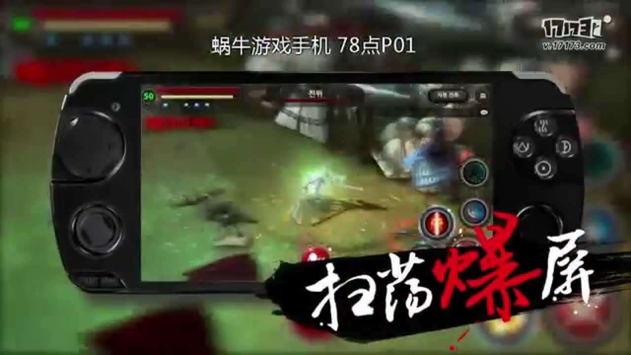 ChinaJoy 2015: Điểm mặt các game mobile online mới của SnailGame