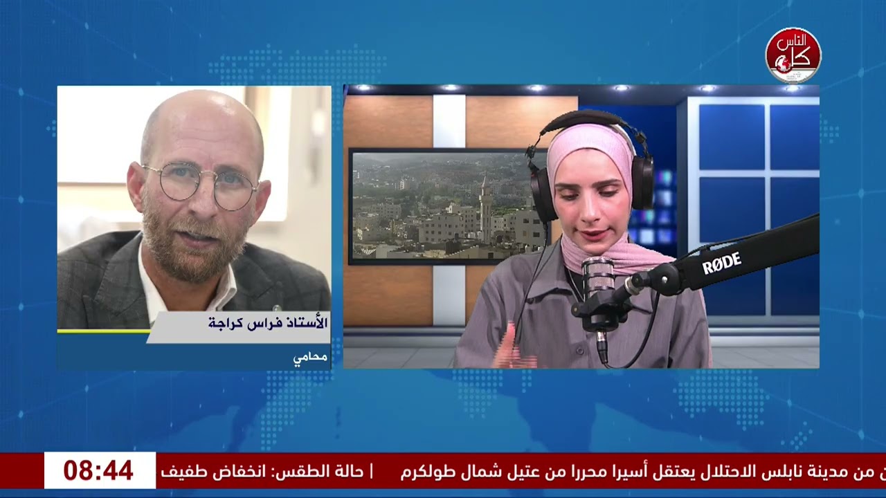 ائتلاف أمان يناقش أثر قانون الجرائم الإلكترونية على الفضاء المدني في فلسطين