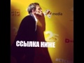 Молодежка 3 сезон 1 серия 