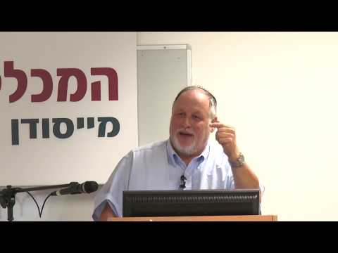 A Man, his Father and a Maiden: Amos' Oracle Against Israel -Rav Yitzchak Etshalom at Herzog College
