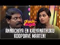 UKG La Proposal Ah Annachi In Big Shock Senior Chutties Best Moments Sun TV Throwback