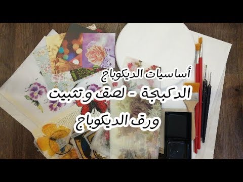 فيديو تعليمي