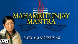 महामृत्युंजय मंत्र - Lata Mangeshkar - Shankar Mahadevan - Shravan Special Mantra - Lord Shiva Songs