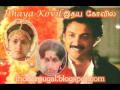 IDHAYA KOVIL NAAN PAADUM MOUNA RAGAM