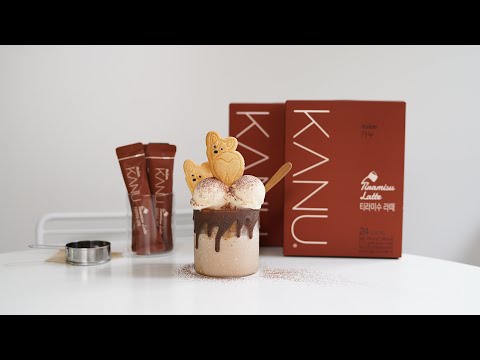 라떼는 티라빙수 ( feat. 카누 티라미수 라떼 )