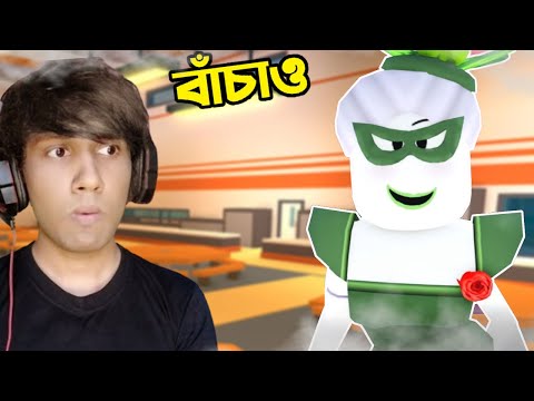 Part 2 | Scary Mary এর থেকে পালাতে হবে Roblox এ | Ris Gaming