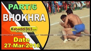 (1) Bhokhra (Bathinda)Kabaddi Tournament 27 March 2016