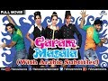 Garam Masala Full Movie ARABIC SUBTITLE Akshay Kumar John Abraham Bollywood Comedy Movies