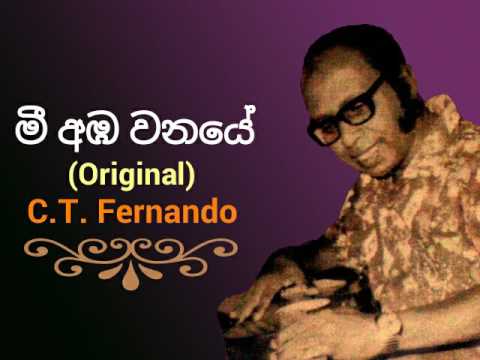 Mee Amba Wanaye / C.T. Fernando (Original)