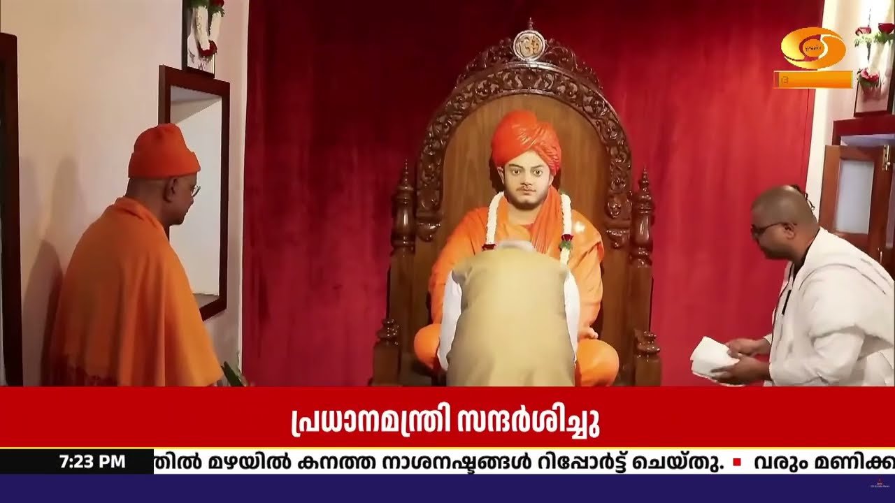 കർണാടകയും ആന്ധ്രയും സന്ദർശിച്ച് പ്രധാനമന്ത്രി; വമ്