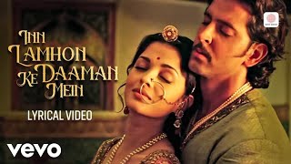 Download lagu In Lamhon Ke Daaman Mein - Lyric Video | Hrithik Roshan, Aishwarya Rai | Jodhaa Akbar | A.R.Rahman mp3 Download lagu In Lamhon Ke Daaman Mein - Lyric Video | Hrithik Roshan, Aishwarya Rai | Jodhaa Akbar | A.R.Rahman mp3