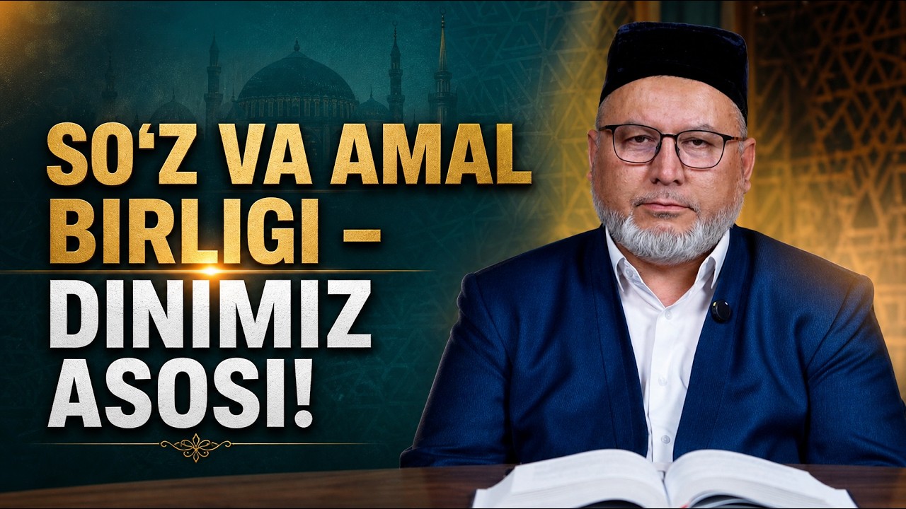 JONLI: Juma ma'ruzasi SO‘Z VA AMAL BIRLIGI – DINIMIZ ASOSI! 21.08.2026
