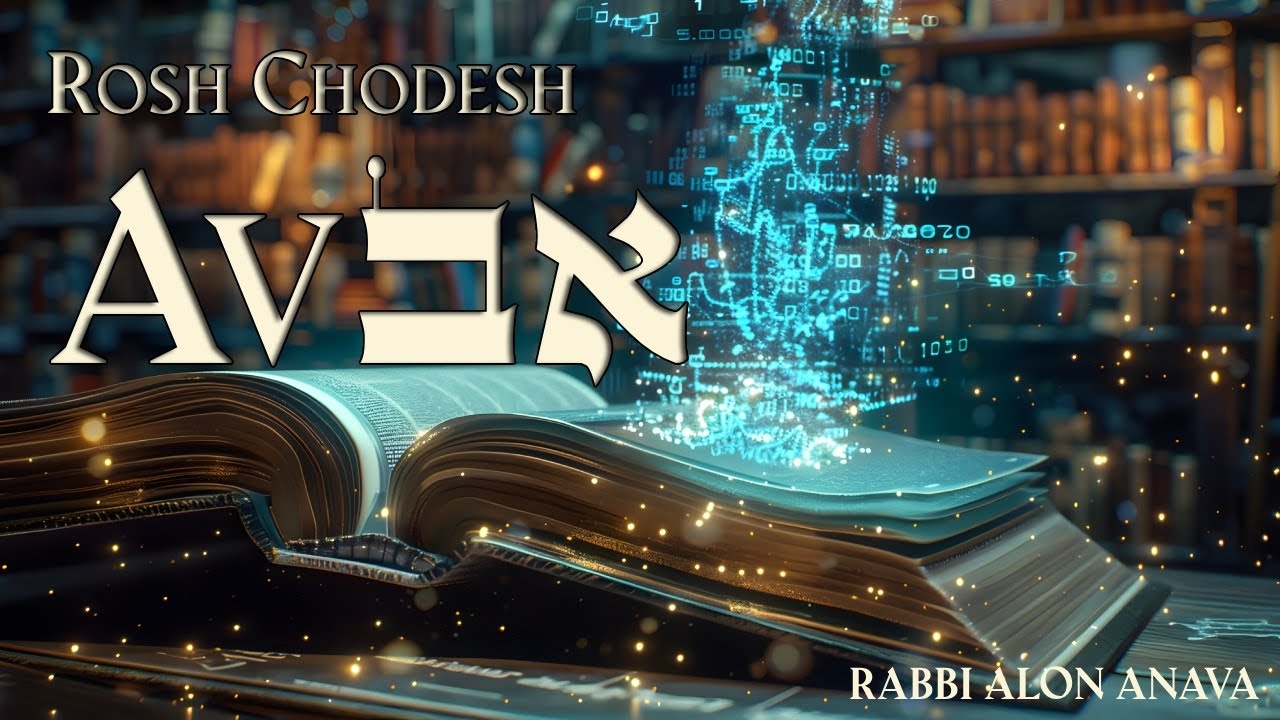 What do you do when things go bad in your life? - Rosh Chodesh Av - Rabbi Alon Anava