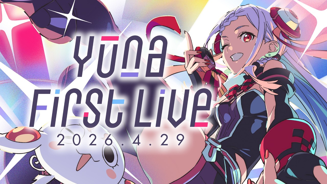 【LIVE映像】「Yuna First Live」｜2026.4.29(WED)17:00｜「劇場版　ソードアート・オンライン -オーディナル・ス?