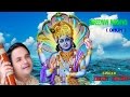 SHREEMAN NARAYAN DHUN BY HEMANT CHAUHAN I AUDIO SONG I ART TRACK