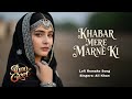 Khabar Mere Marne Ki Attaullah Khan Ali Khan Heart Touching Emotional Song