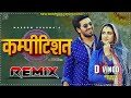 Competition Lugaiya Mein Dj Song Remix Haryanvi Top Trending Song 2025 Dj Vinod Narhar