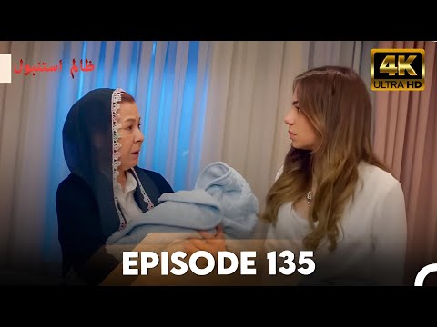 Cruel Istanbul in 4K | Episode 135 | Zalim Istanbul | Urdu Dubbed